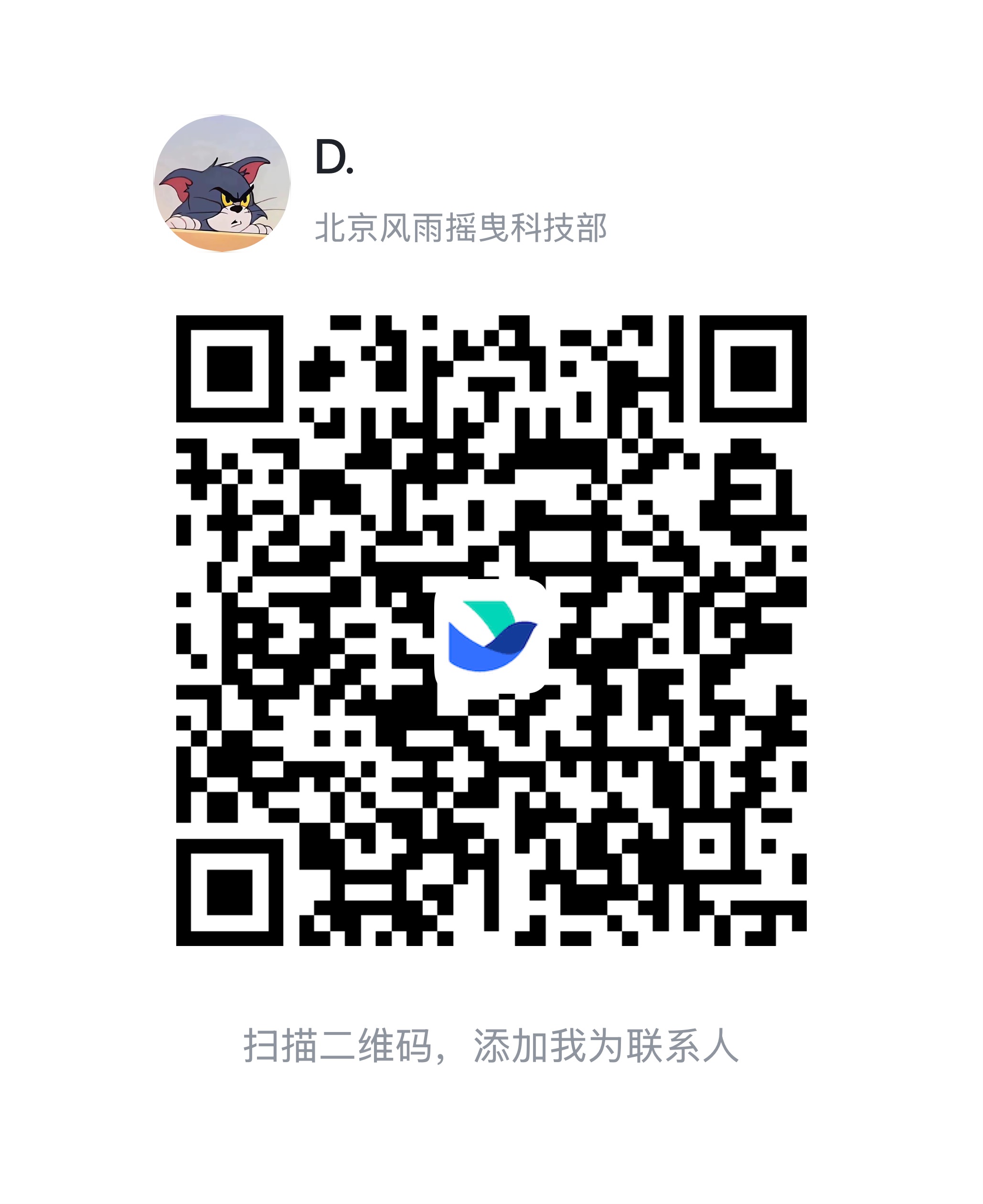 飞书二维码