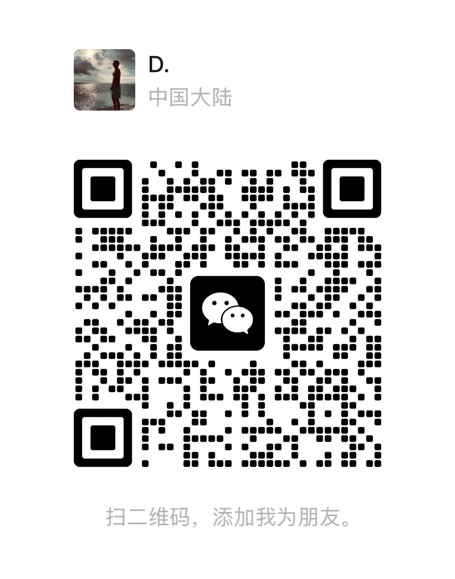 微信二维码